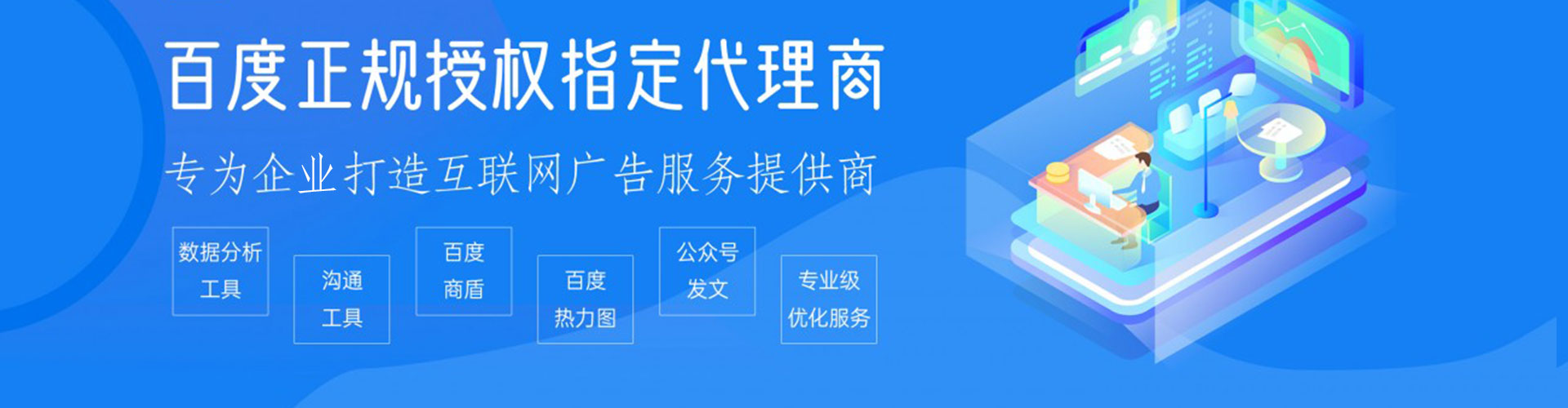 浑南sem竞价