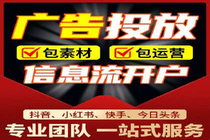 百度竞价SEM案例探讨：如何制定有效的广告计划