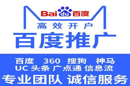 如何在激烈竞争中脱颖而出：sem竞价广告案例解析
