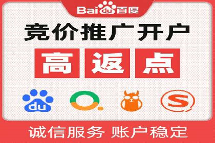 百度广告计费方式与成功案例分享