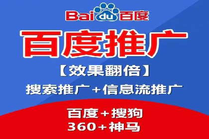 SEM营销推广在移动端的创新应用与案例