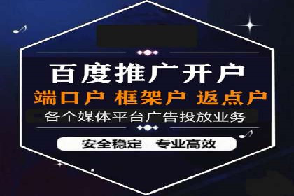 SEM竞价专员如何运用数据分析提高广告转化率